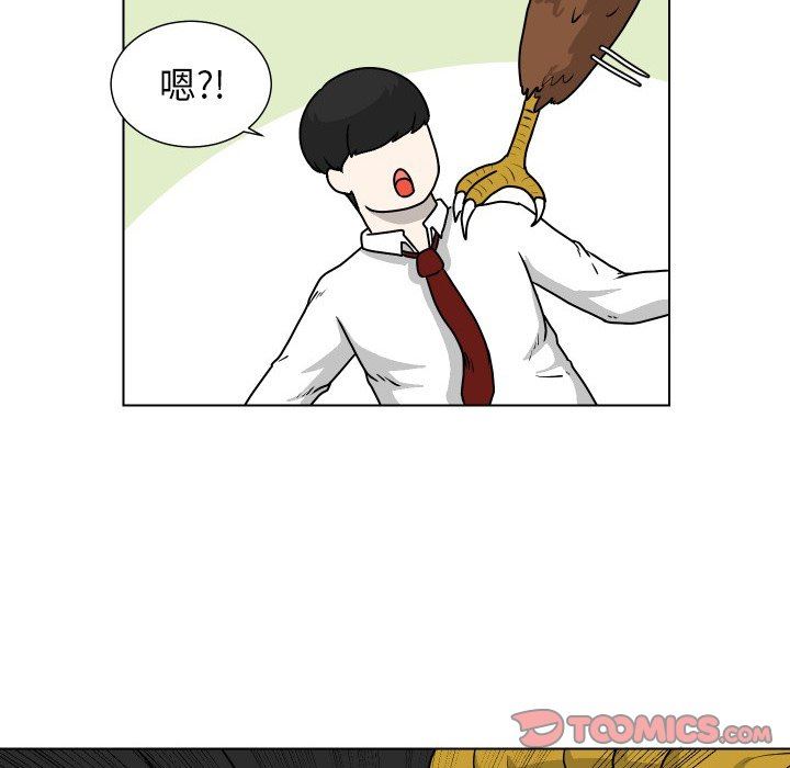 [韩国漫画] 守蛋行动 奇幻,巨乳大奶#[72P]-54