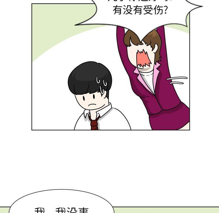 [韩国漫画] 守蛋行动 奇幻,巨乳大奶#[72P]-60