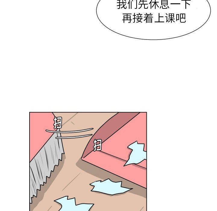 [韩国漫画] 守蛋行动 奇幻,巨乳大奶#[72P]-63