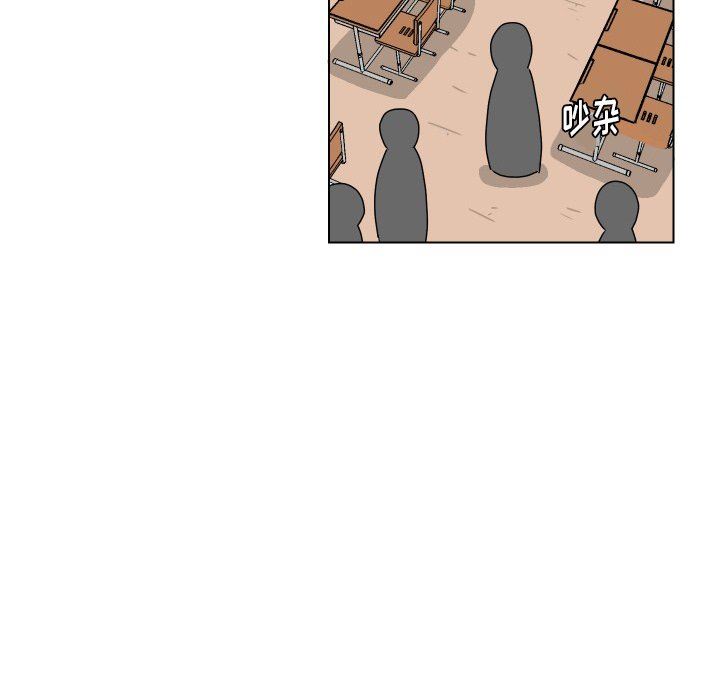 [韩国漫画] 守蛋行动 奇幻,巨乳大奶#[72P]-65