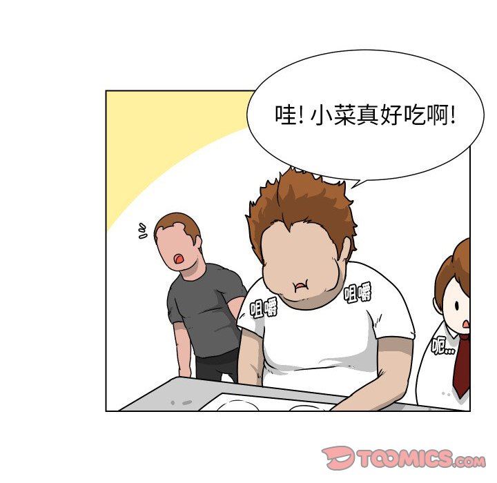 [韩国漫画] 守蛋行动 奇幻,巨乳大奶#[85P]-18