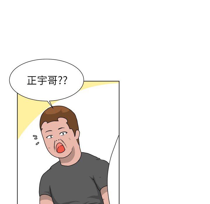 [韩国漫画] 守蛋行动 奇幻,巨乳大奶#[85P]-19