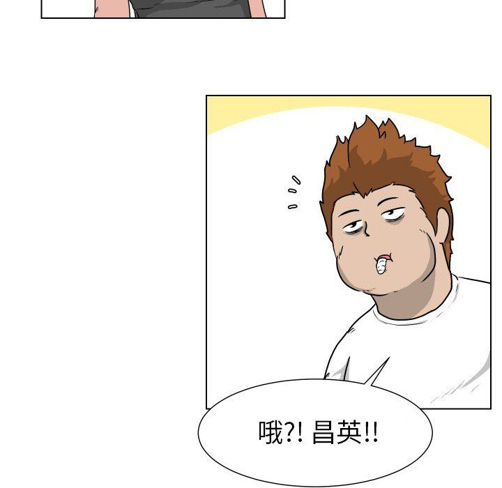 [韩国漫画] 守蛋行动 奇幻,巨乳大奶#[85P]-20