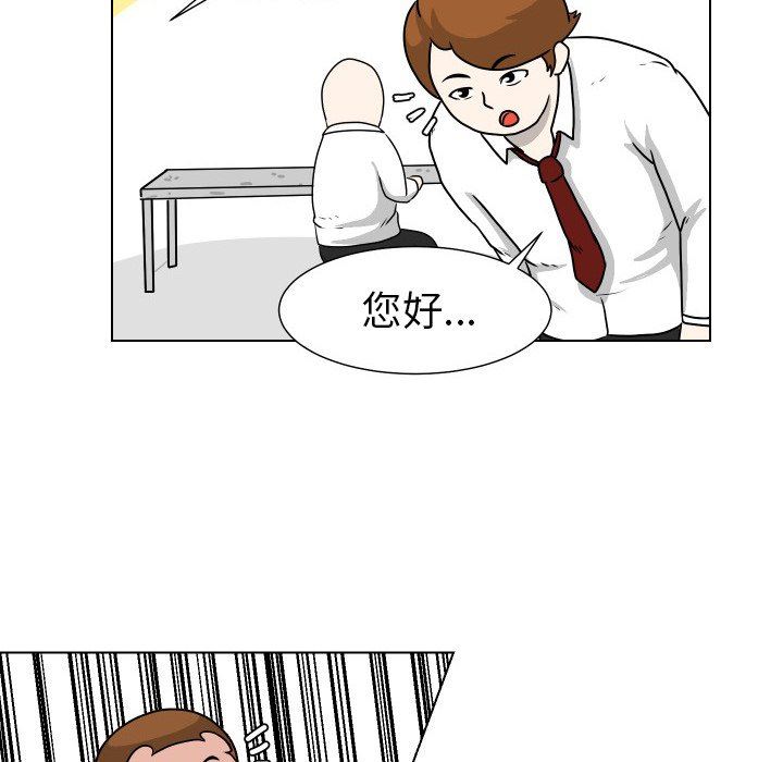 [韩国漫画] 守蛋行动 奇幻,巨乳大奶#[85P]-24