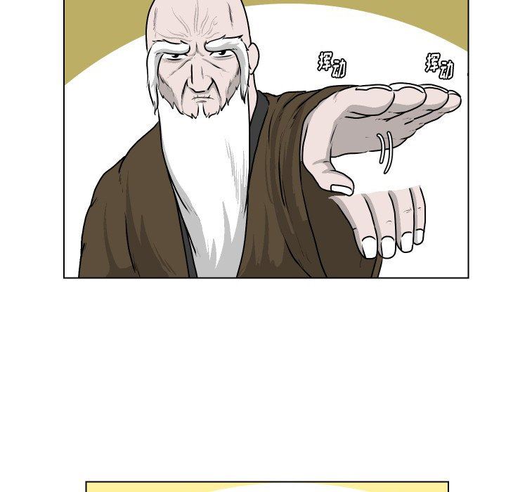 [韩国漫画] 守蛋行动 奇幻,巨乳大奶#[85P]-37