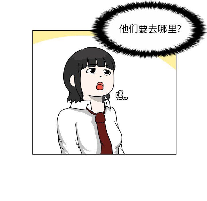 [韩国漫画] 守蛋行动 奇幻,巨乳大奶#[85P]-39