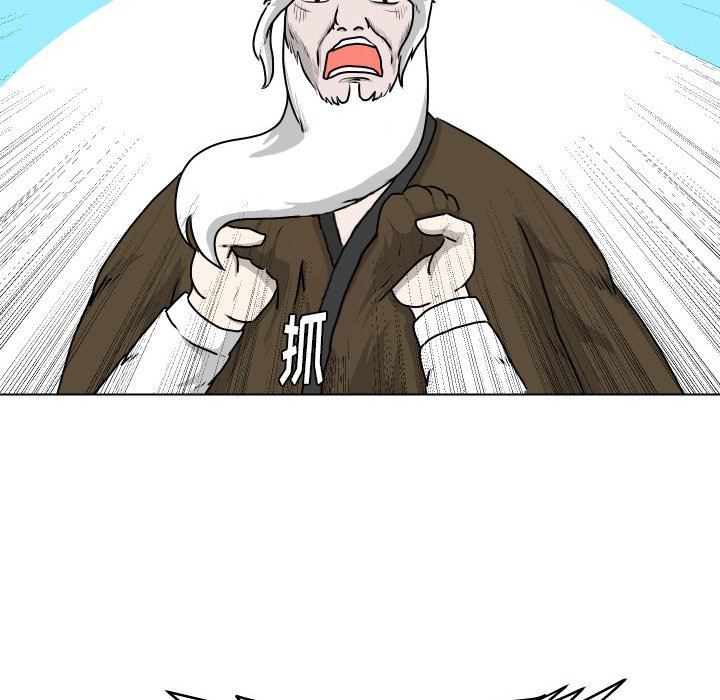 [韩国漫画] 守蛋行动 奇幻,巨乳大奶#[85P]-55