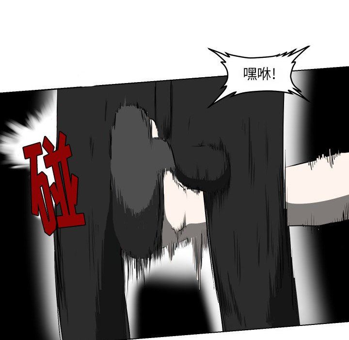 [韩国漫画] 守蛋行动 奇幻,巨乳大奶#[85P]-68