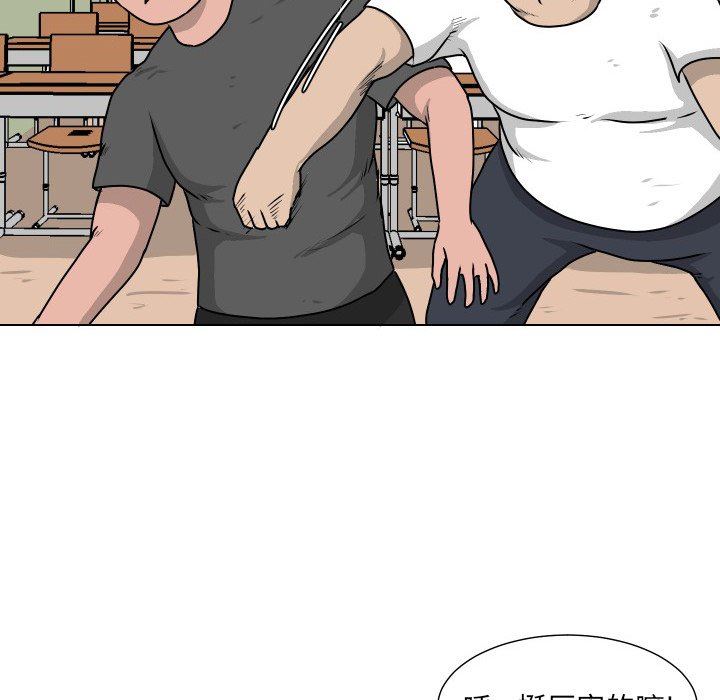 [韩国漫画] 守蛋行动 奇幻,巨乳大奶#[85P]-75