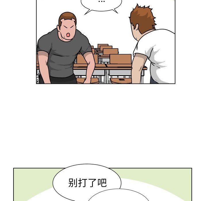 [韩国漫画] 守蛋行动 奇幻,巨乳大奶#[85P]-81