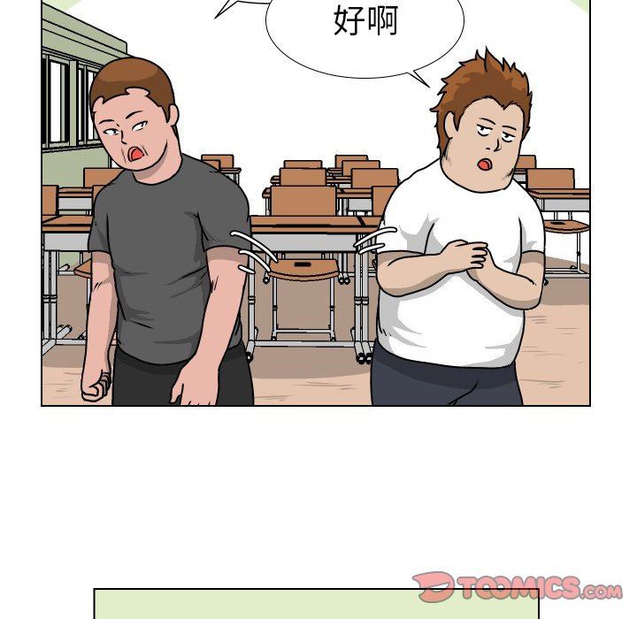 [韩国漫画] 守蛋行动 奇幻,巨乳大奶#[85P]-82