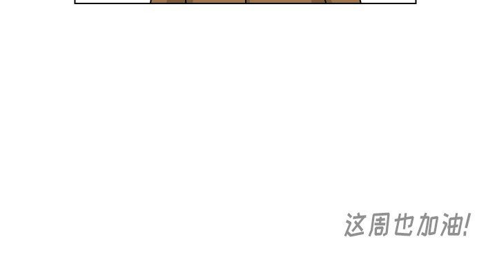 [韩国漫画] 守蛋行动 奇幻,巨乳大奶#[85P]-85