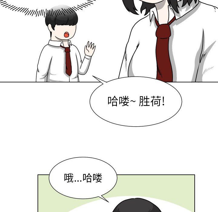 [韩国漫画] 守蛋行动 奇幻,巨乳大奶#[114P]-101