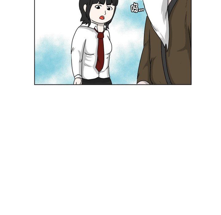 [韩国漫画] 守蛋行动 奇幻,巨乳大奶#[114P]-15