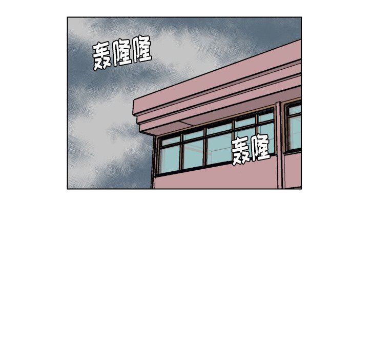 [韩国漫画] 守蛋行动 奇幻,巨乳大奶#[114P]-16