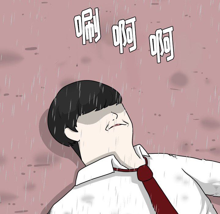 [韩国漫画] 守蛋行动 奇幻,巨乳大奶#[114P]-19