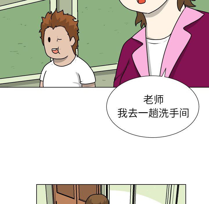 [韩国漫画] 守蛋行动 奇幻,巨乳大奶#[114P]-43