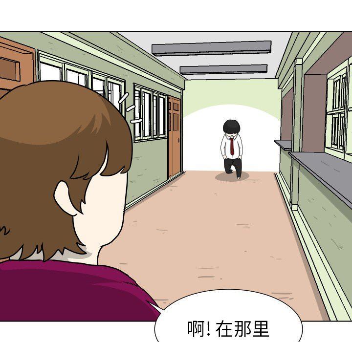 [韩国漫画] 守蛋行动 奇幻,巨乳大奶#[114P]-45