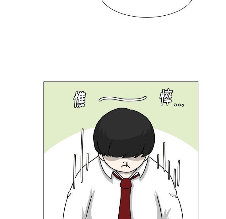 [韩国漫画] 守蛋行动 奇幻,巨乳大奶#[114P]-46