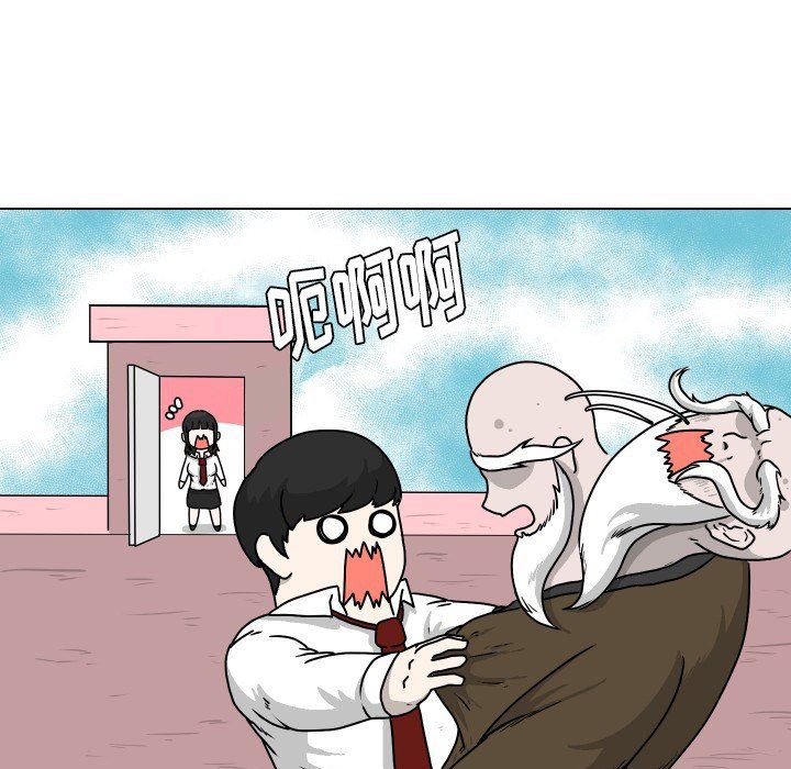 [韩国漫画] 守蛋行动 奇幻,巨乳大奶#[114P]-5