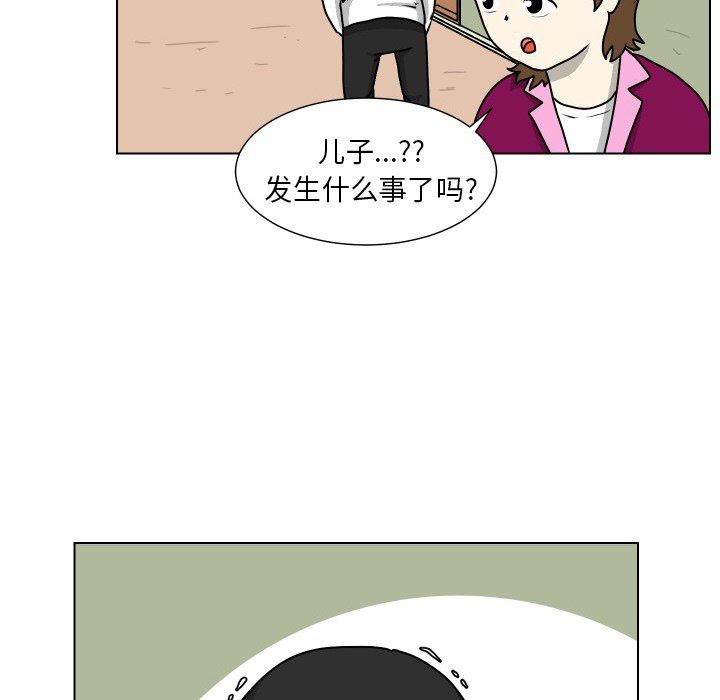 [韩国漫画] 守蛋行动 奇幻,巨乳大奶#[114P]-52