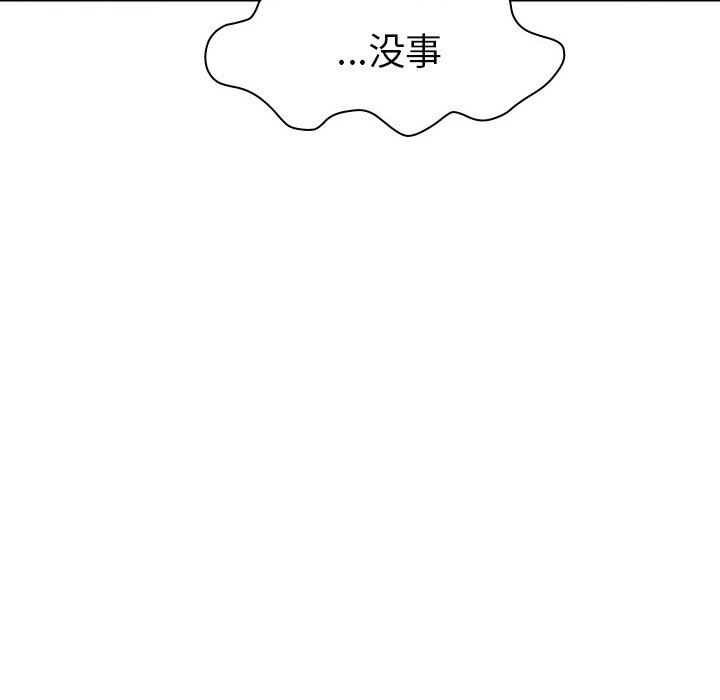 [韩国漫画] 守蛋行动 奇幻,巨乳大奶#[114P]-55