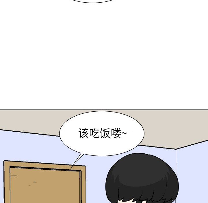 [韩国漫画] 守蛋行动 奇幻,巨乳大奶#[114P]-58