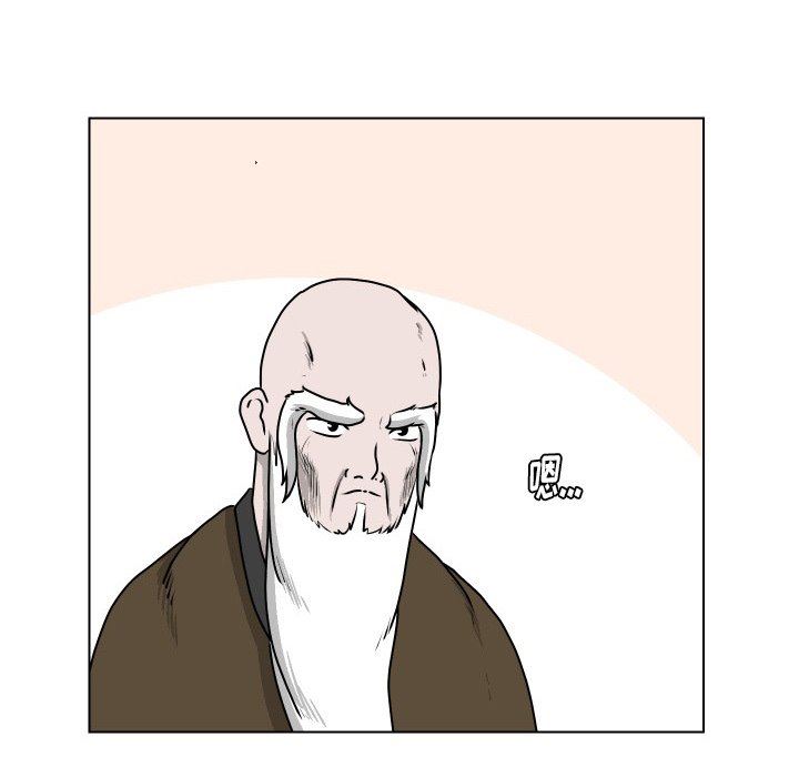 [韩国漫画] 守蛋行动 奇幻,巨乳大奶#[114P]-77