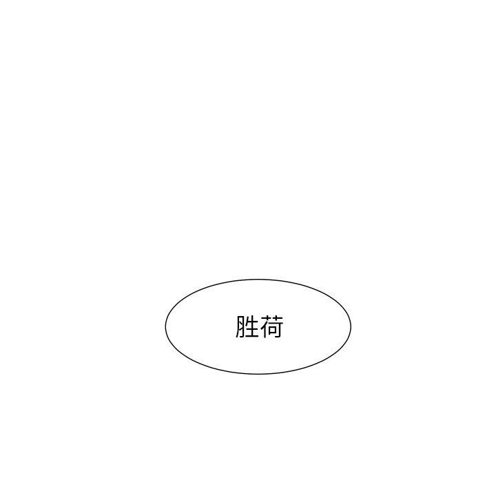 [韩国漫画] 守蛋行动 奇幻,巨乳大奶#[114P]-78
