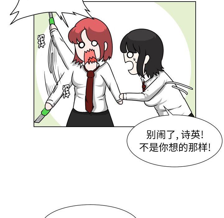 [韩国漫画] 守蛋行动 奇幻,巨乳大奶#[93P]-21