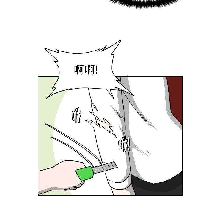 [韩国漫画] 守蛋行动 奇幻,巨乳大奶#[93P]-23