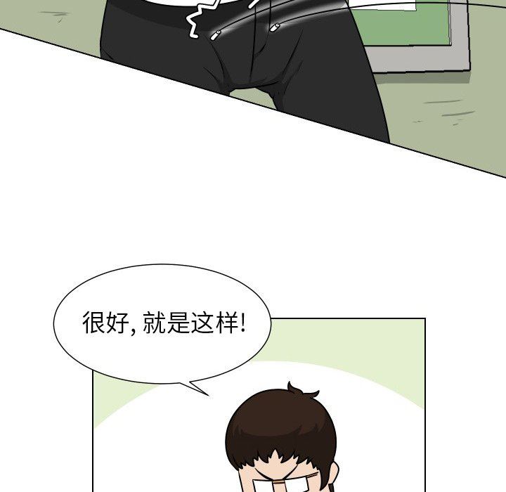 [韩国漫画] 守蛋行动 奇幻,巨乳大奶#[93P]-32