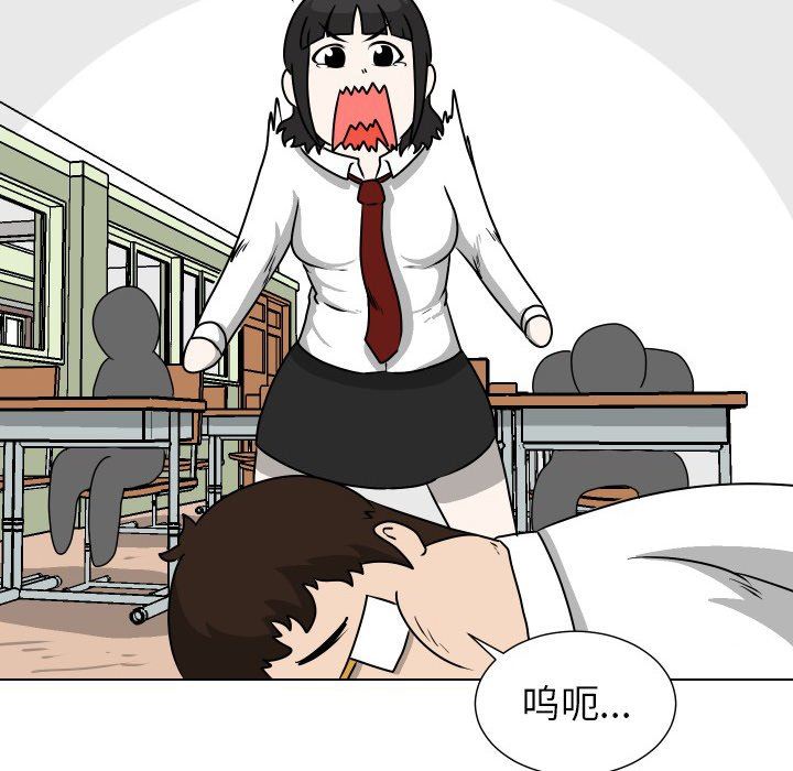 [韩国漫画] 守蛋行动 奇幻,巨乳大奶#[93P]-35