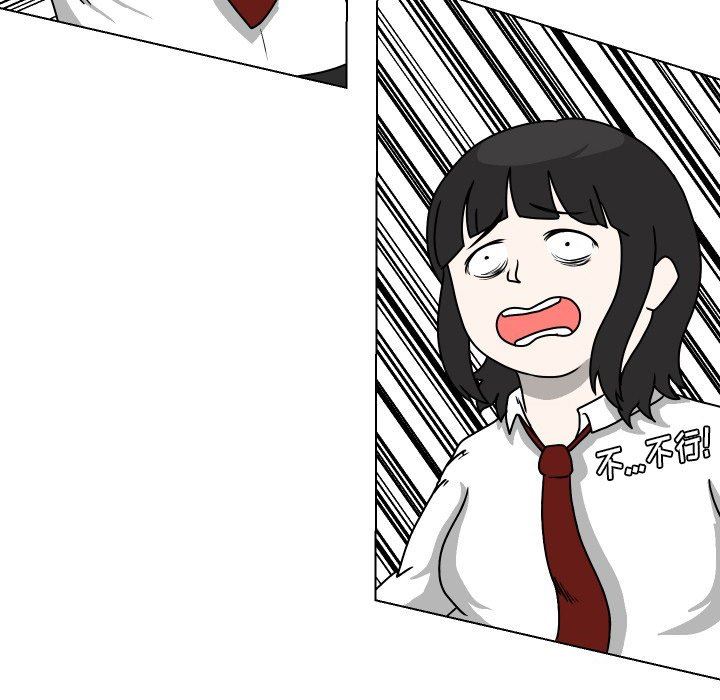 [韩国漫画] 守蛋行动 奇幻,巨乳大奶#[93P]-40