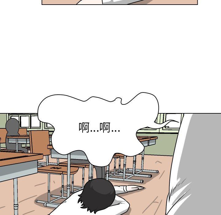 [韩国漫画] 守蛋行动 奇幻,巨乳大奶#[93P]-48