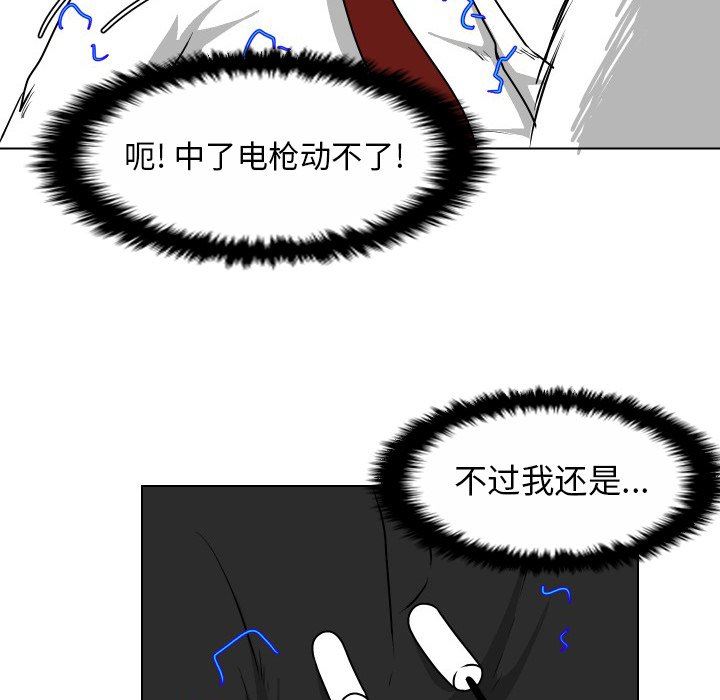 [韩国漫画] 守蛋行动 奇幻,巨乳大奶#[93P]-53