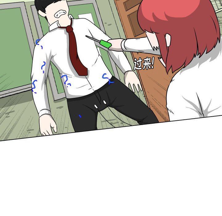 [韩国漫画] 守蛋行动 奇幻,巨乳大奶#[93P]-55