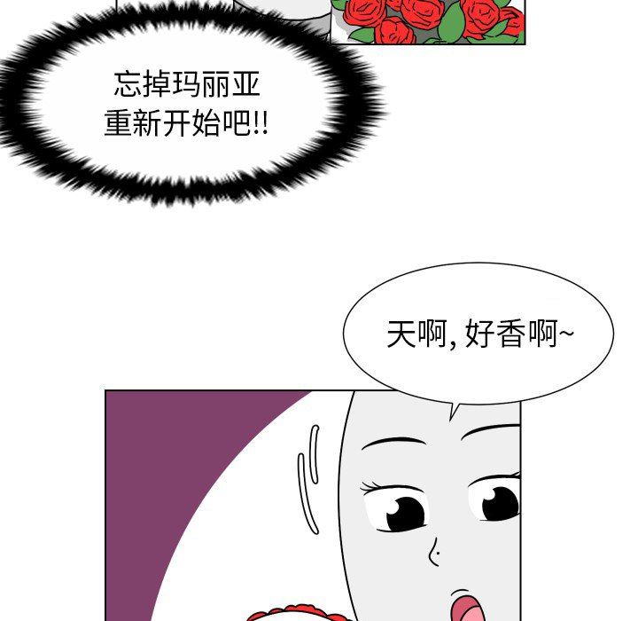 [韩国漫画] 守蛋行动 奇幻,巨乳大奶#[93P]-60