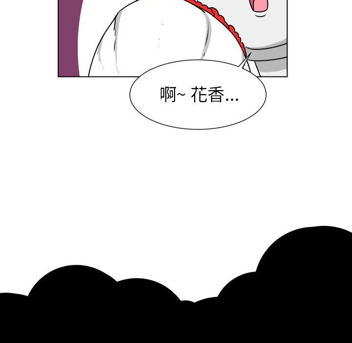 [韩国漫画] 守蛋行动 奇幻,巨乳大奶#[93P]-61