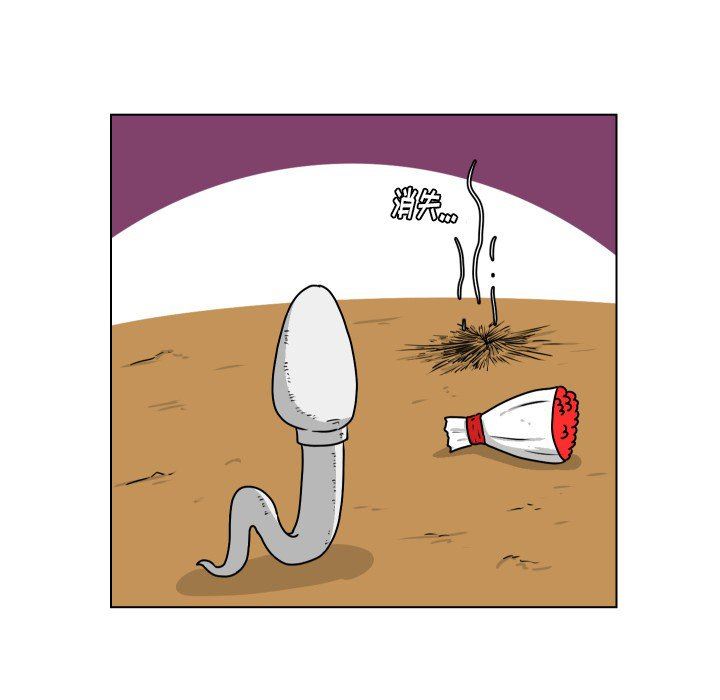 [韩国漫画] 守蛋行动 奇幻,巨乳大奶#[93P]-64