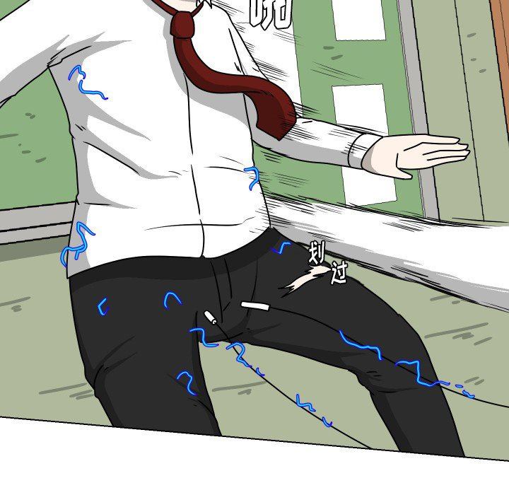 [韩国漫画] 守蛋行动 奇幻,巨乳大奶#[93P]-75