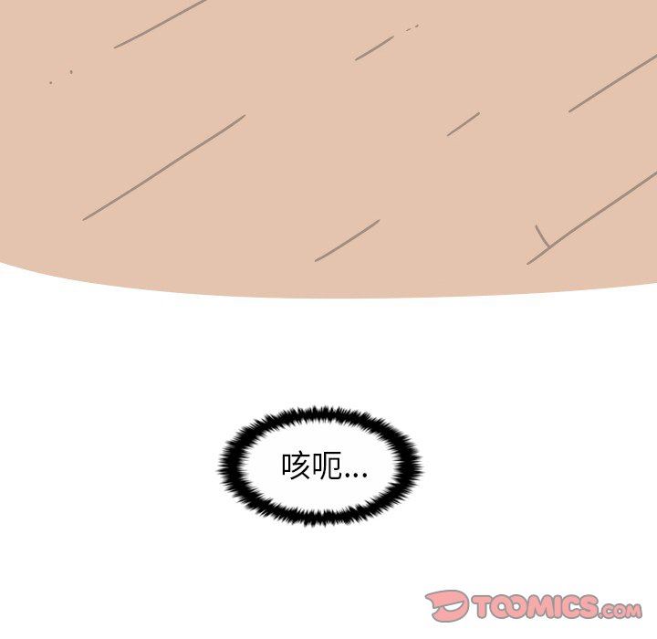 [韩国漫画] 守蛋行动 奇幻,巨乳大奶#[93P]-90