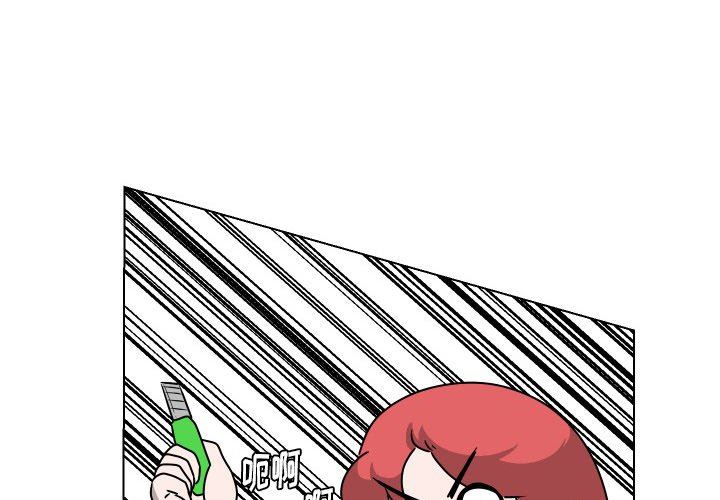 [韩国漫画] 守蛋行动 奇幻,巨乳大奶#[102P]-1