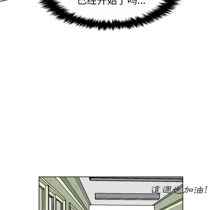 [韩国漫画] 守蛋行动 奇幻,巨乳大奶#[102P]-16