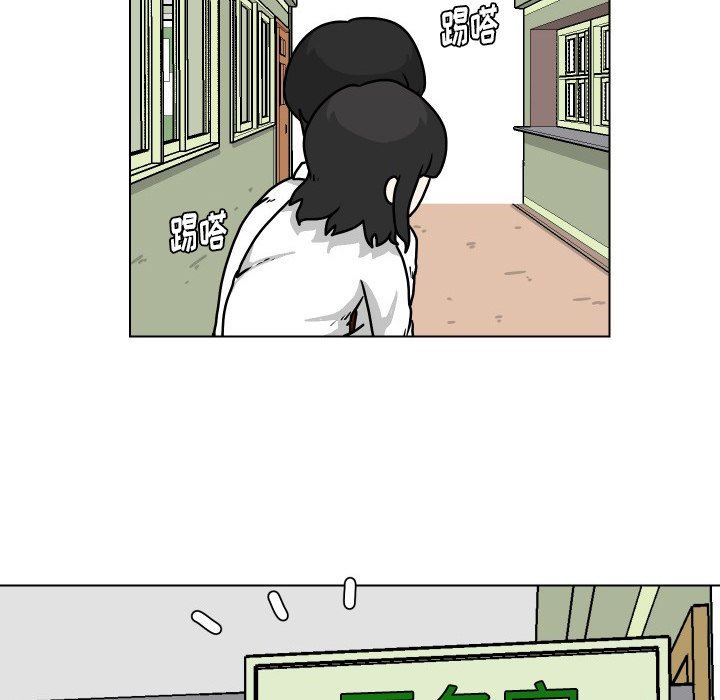 [韩国漫画] 守蛋行动 奇幻,巨乳大奶#[102P]-17