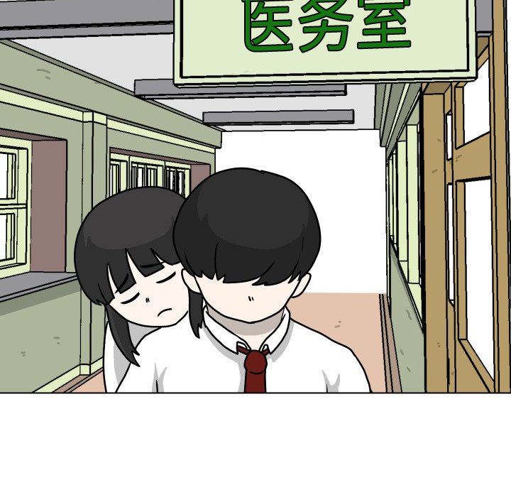 [韩国漫画] 守蛋行动 奇幻,巨乳大奶#[102P]-18