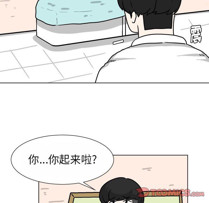 [韩国漫画] 守蛋行动 奇幻,巨乳大奶#[102P]-38