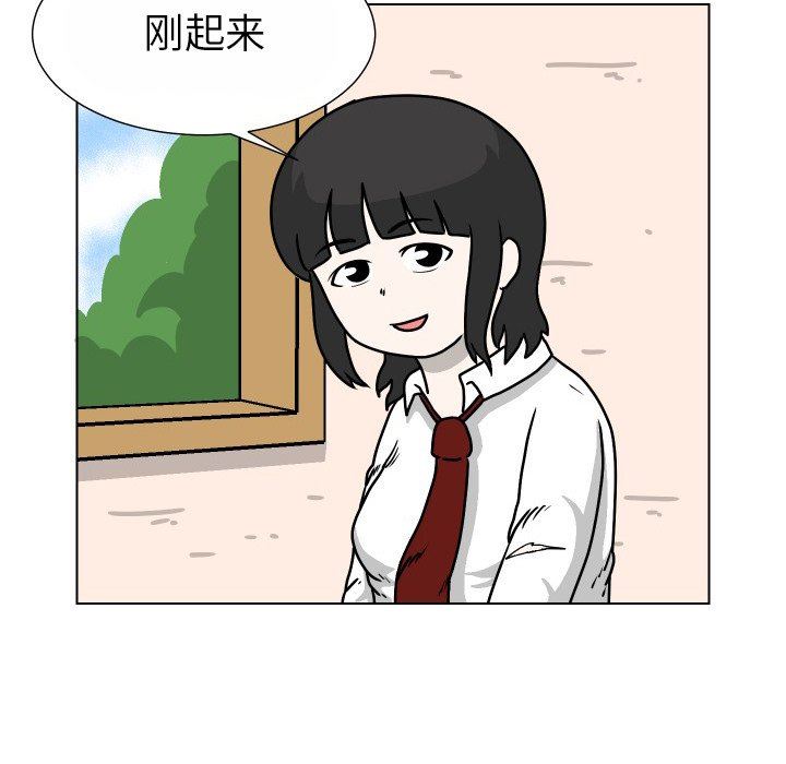 [韩国漫画] 守蛋行动 奇幻,巨乳大奶#[102P]-41