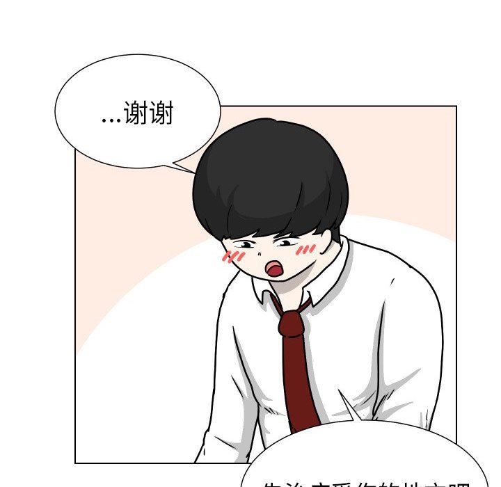 [韩国漫画] 守蛋行动 奇幻,巨乳大奶#[102P]-46