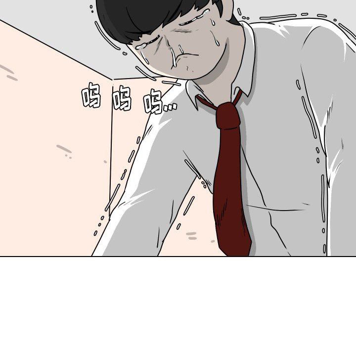 [韩国漫画] 守蛋行动 奇幻,巨乳大奶#[102P]-57